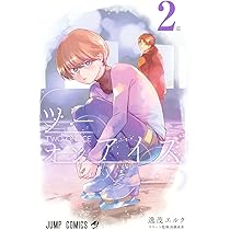 コミック・アニメ ice 71h6hiJzNDL._UF350,350_QL50_.jpg